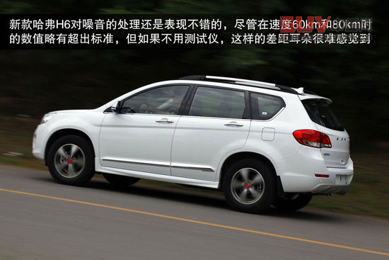 哈弗 哈弗H6 實拍 圖解 圖片