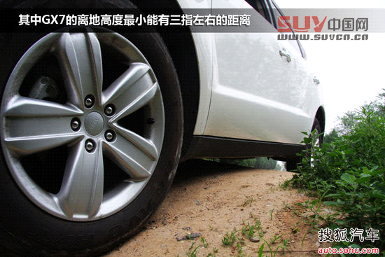 吉利全球鷹 GX7 實拍 圖解 圖片