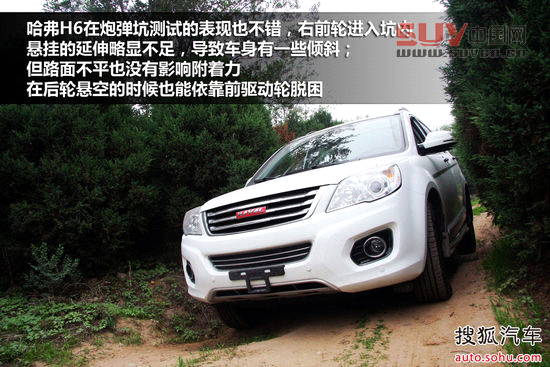 吉利全球鷹 GX7 實拍 圖解 圖片