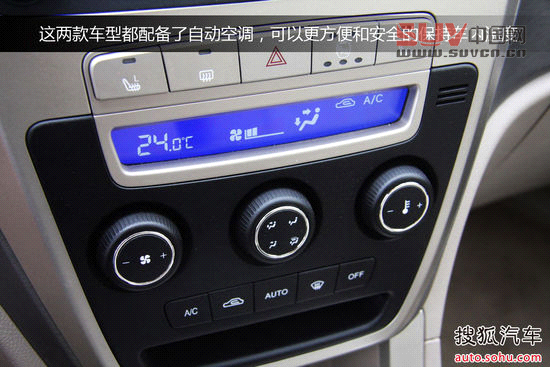 吉利全球鷹 GX7 實拍 圖解 圖片