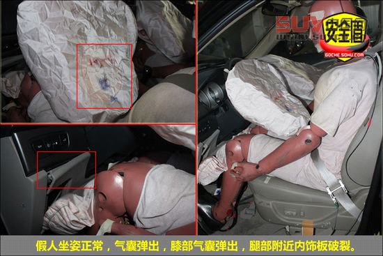 吉利全球鷹 GX7 實拍 圖解 圖片