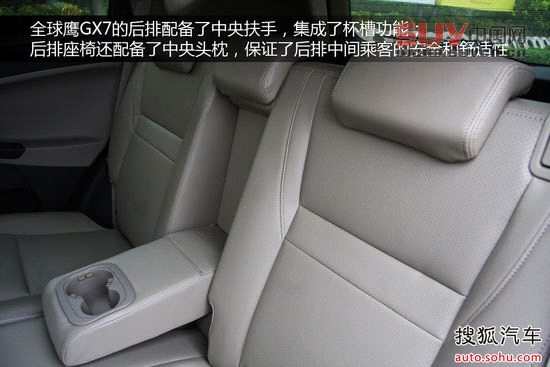 吉利全球鷹 GX7 實拍 圖解 圖片