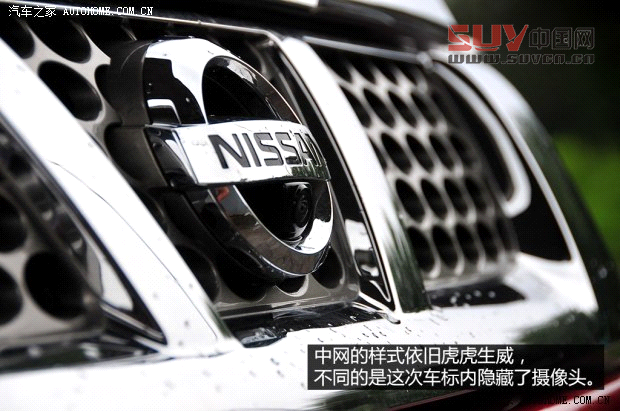 日產(chǎn)鄭州日產(chǎn)帕拉丁2013款 2.4L 四驅(qū)豪華紀(jì)念版 國IV