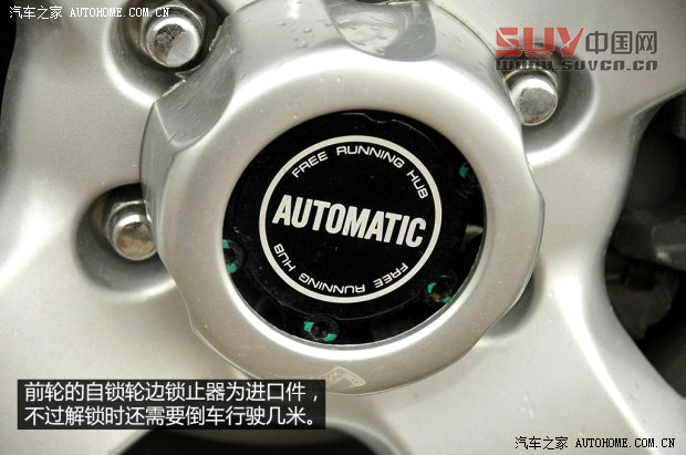 日產(chǎn)鄭州日產(chǎn)帕拉丁2013款 2.4L 四驅(qū)豪華紀(jì)念版 國IV