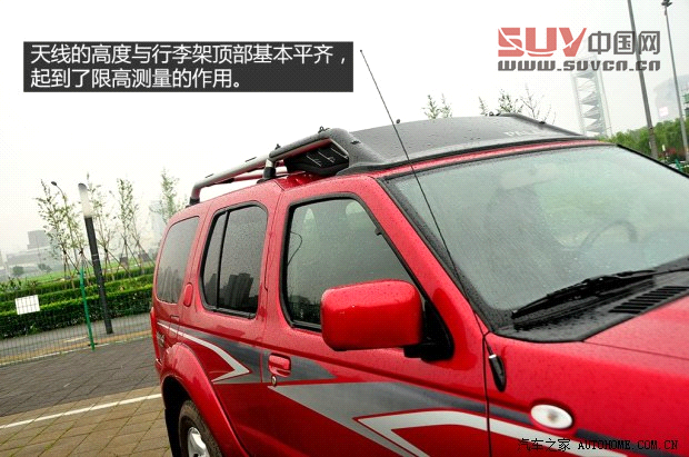 日產(chǎn)鄭州日產(chǎn)帕拉丁2013款 2.4L 四驅(qū)豪華紀(jì)念版 國IV