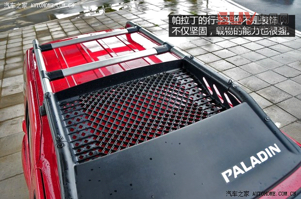 日產(chǎn)鄭州日產(chǎn)帕拉丁2013款 2.4L 四驅(qū)豪華紀(jì)念版 國IV