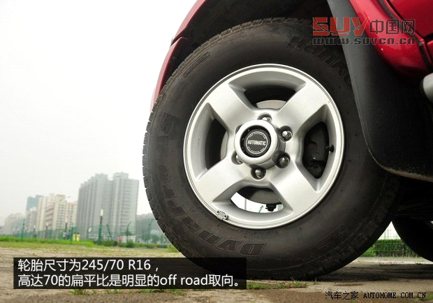 日產(chǎn)鄭州日產(chǎn)帕拉丁2013款 2.4L 四驅(qū)豪華紀(jì)念版 國IV