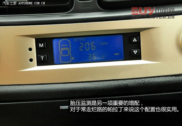 日產(chǎn)鄭州日產(chǎn)帕拉丁2013款 2.4L 四驅(qū)豪華紀(jì)念版 國IV