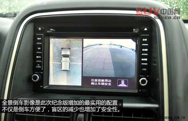 日產(chǎn)鄭州日產(chǎn)帕拉丁2013款 2.4L 四驅(qū)豪華紀(jì)念版 國IV