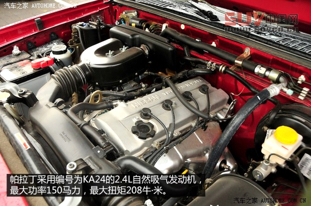 日產(chǎn)鄭州日產(chǎn)帕拉丁2013款 2.4L 四驅(qū)豪華紀(jì)念版 國IV