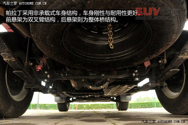 日產(chǎn)鄭州日產(chǎn)帕拉丁2013款 2.4L 四驅(qū)豪華紀(jì)念版 國IV