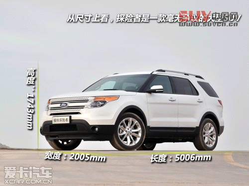 福特2013款探險者