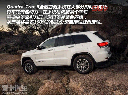 Jeep2014款大切諾基