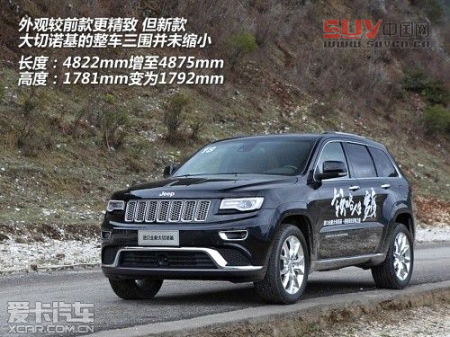 Jeep2014款大切諾基