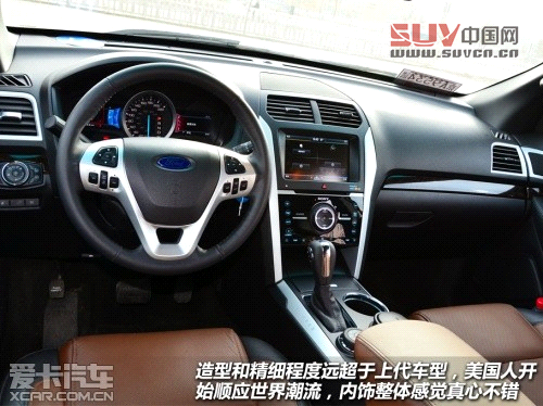 福特2013款探險者