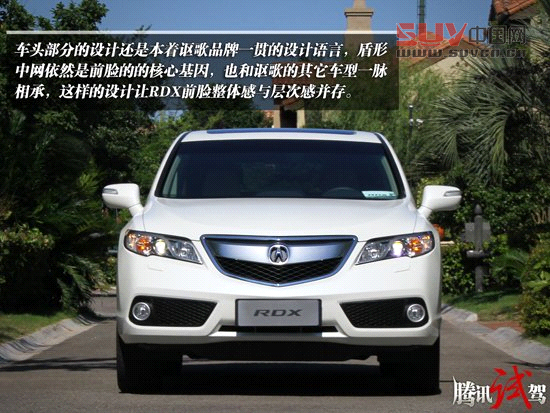騰訊試駕謳歌RDX 3