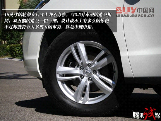 騰訊試駕謳歌RDX 3
