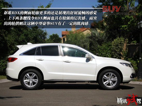 騰訊試駕謳歌RDX 3