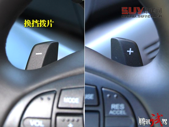 騰訊試駕謳歌RDX 3