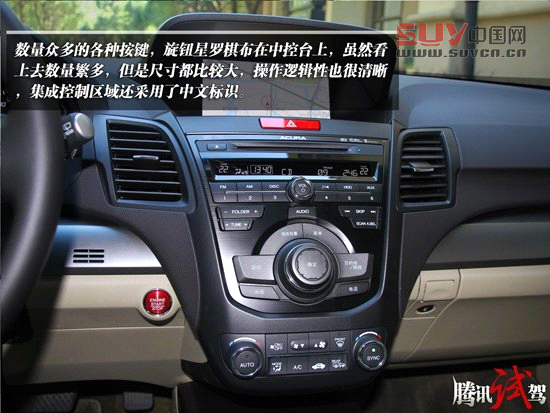 騰訊試駕謳歌RDX 3