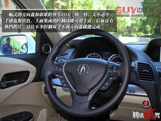 騰訊試駕謳歌RDX 3
