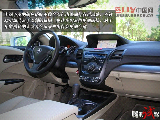 騰訊試駕謳歌RDX 3