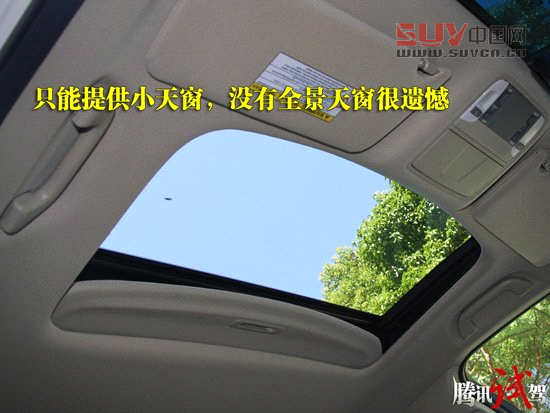 騰訊試駕謳歌RDX 3