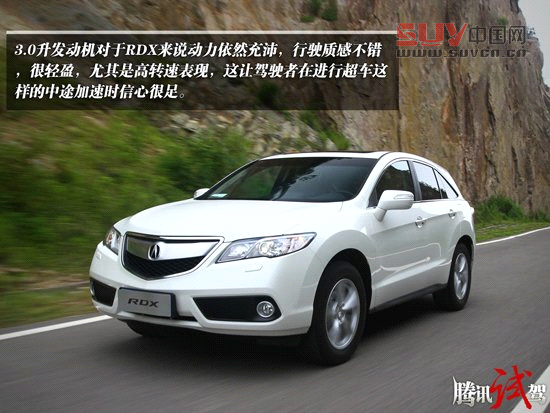 騰訊試駕謳歌RDX 3