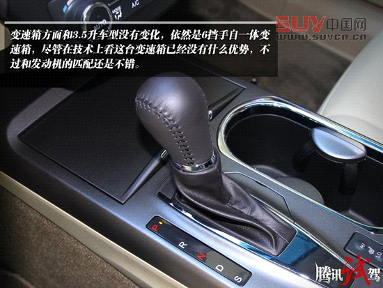 騰訊試駕謳歌RDX 3