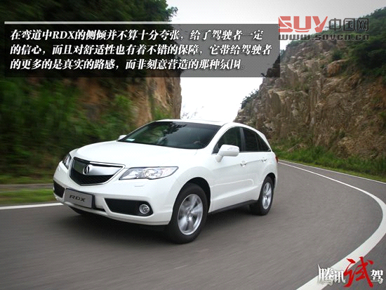騰訊試駕謳歌RDX 3
