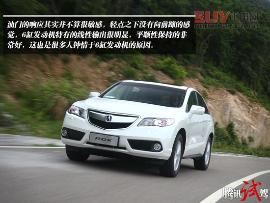 騰訊試駕謳歌RDX 3