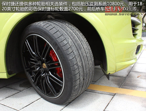 高純度小辣椒 保時捷卡宴GTS版實拍解析