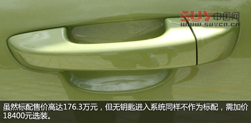 高純度小辣椒 保時捷卡宴GTS版實拍解析