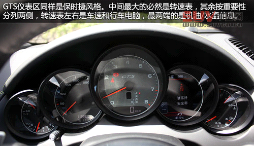 高純度小辣椒 保時捷卡宴GTS版實拍解析