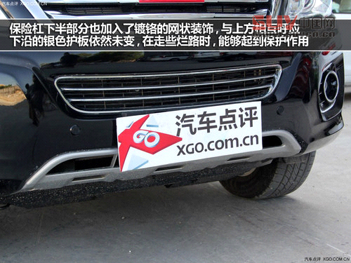 走起精致路線 哈弗H6升級版實(shí)拍解析