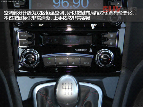 走起精致路線 哈弗H6升級版實(shí)拍解析