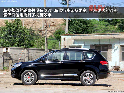 走起精致路線 哈弗H6升級版實(shí)拍解析