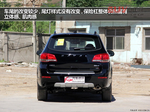 走起精致路線 哈弗H6升級版實(shí)拍解析