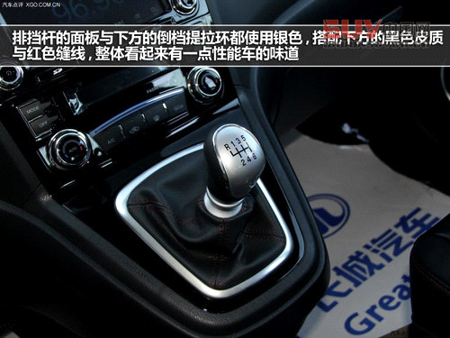 走起精致路線 哈弗H6升級版實(shí)拍解析