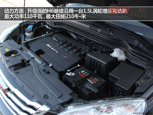 走起精致路線 哈弗H6升級版實(shí)拍解析