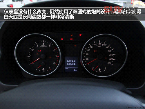 走起精致路線 哈弗H6升級版實(shí)拍解析