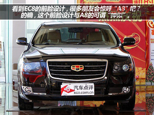 十萬左右靠譜車型 自主品牌中級車推薦