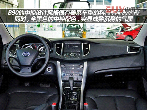 十萬左右靠譜車型 自主品牌中級車推薦