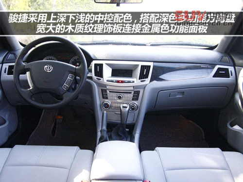 十萬左右靠譜車型 自主品牌中級車推薦