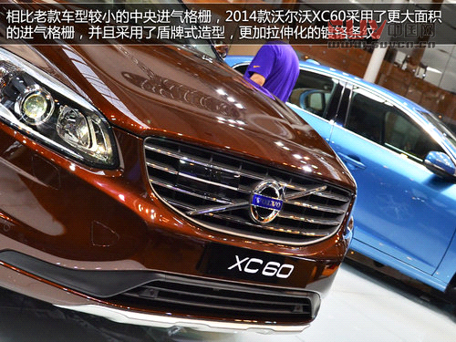 長(zhǎng)春車(chē)展拍沃爾沃XC60 增強(qiáng)化安全系統(tǒng)