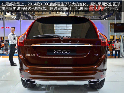 長(zhǎng)春車(chē)展拍沃爾沃XC60 增強(qiáng)化安全系統(tǒng)