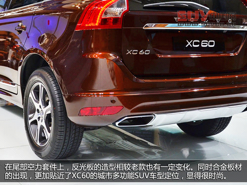 長(zhǎng)春車(chē)展拍沃爾沃XC60 增強(qiáng)化安全系統(tǒng)