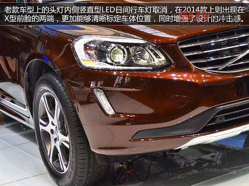 長(zhǎng)春車(chē)展拍沃爾沃XC60 增強(qiáng)化安全系統(tǒng)