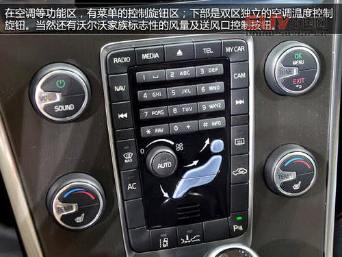 長(zhǎng)春車(chē)展拍沃爾沃XC60 增強(qiáng)化安全系統(tǒng)