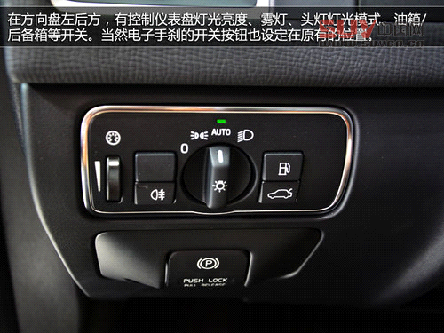 長(zhǎng)春車(chē)展拍沃爾沃XC60 增強(qiáng)化安全系統(tǒng)